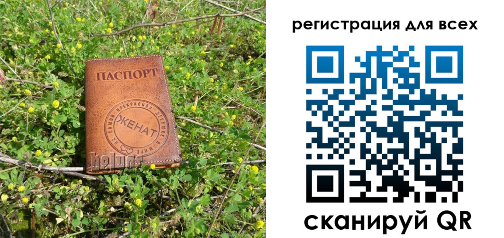 прописка регистрация в Нерехте