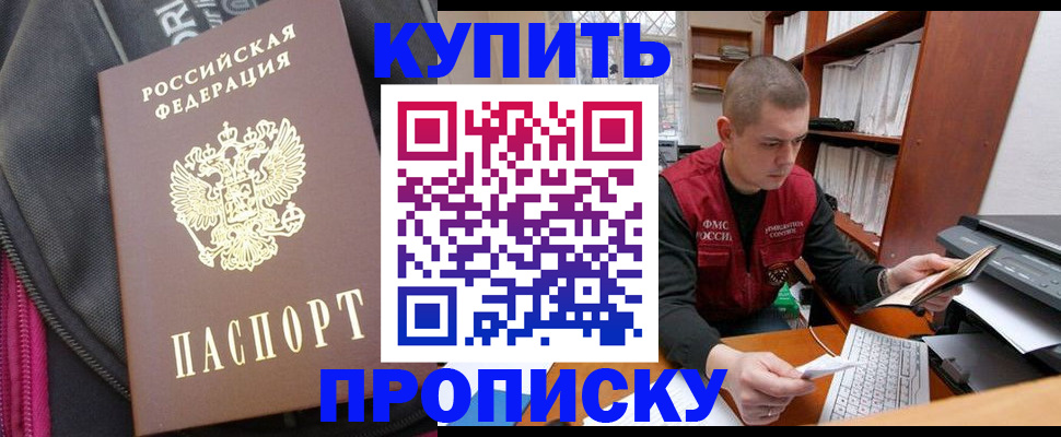 временная регистрация госуслуги в Нерехте