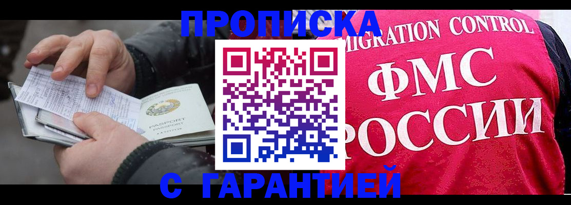 миграционный учет в Нерехте