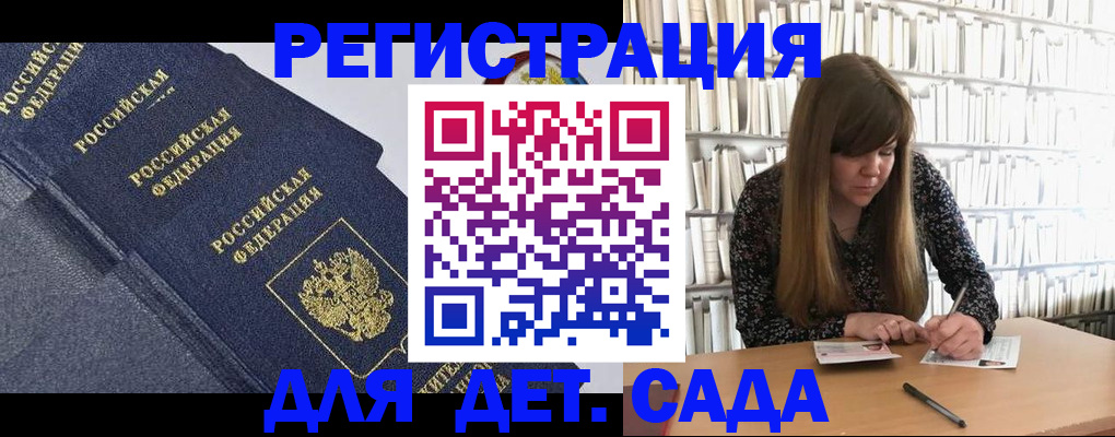временная регистрация собственник в Нерехте